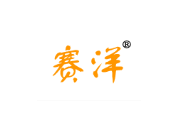 伸縮皮帶輸送機